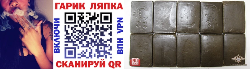 Наркошоп купить ГАШИШ  COCAIN  Мефедрон  Шацк