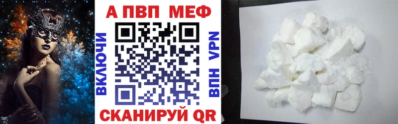 A PVP СК КРИС  Купить где  Шацк 