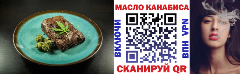 Cannafood марихуана  Купить где  Шацк 