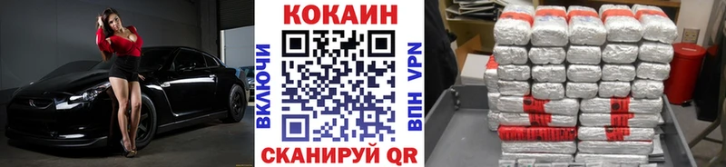 COCAIN Columbia  Купить закладки  Шацк 