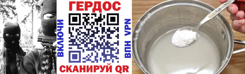 Героин Афган  Купить закладки  Шацк 