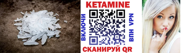 Купить  Шацк  Кетамин ketamine 