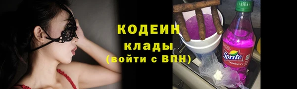 COCAINE Осташков