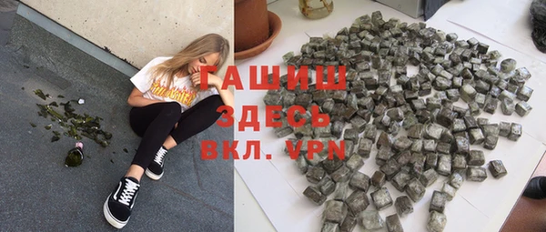 COCAINE Осташков