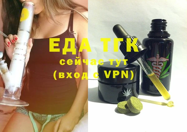 хмурый Осинники