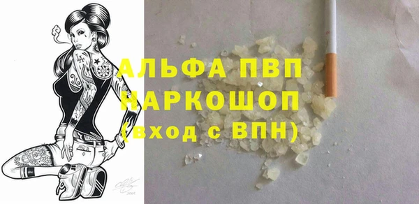 прущие крисы Остров