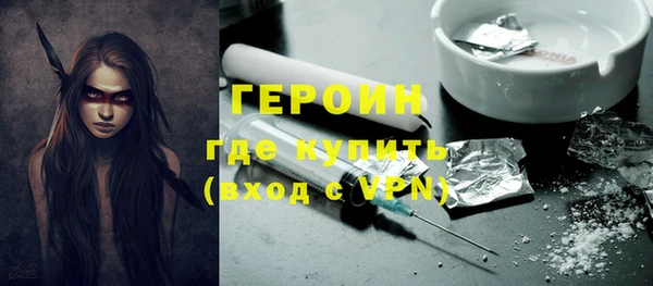 COCAINE Осташков