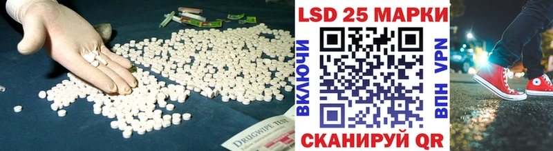 ЛСД экстази кислота  Купить где  Шацк 