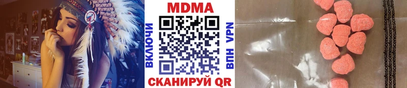 МДМА VHQ  Купить закладки  Шацк 