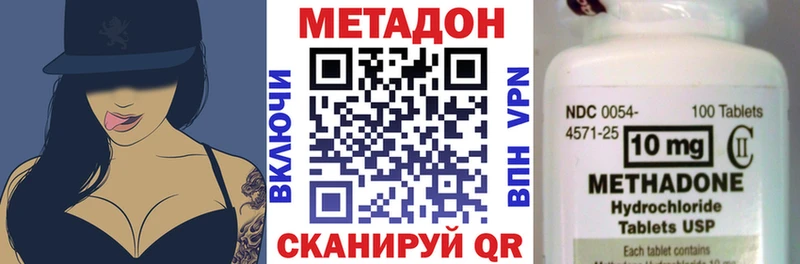 Купить закладки  Шацк  Метадон мёд 