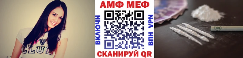 МЕТАМФЕТАМИН витя  Купить  Шацк 