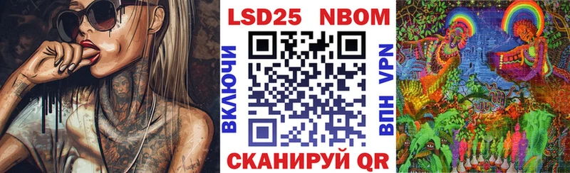 Купить где  Шацк  Наркотические марки 1,8мг 