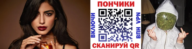 Бошки Шишки план  Купить  Шацк 